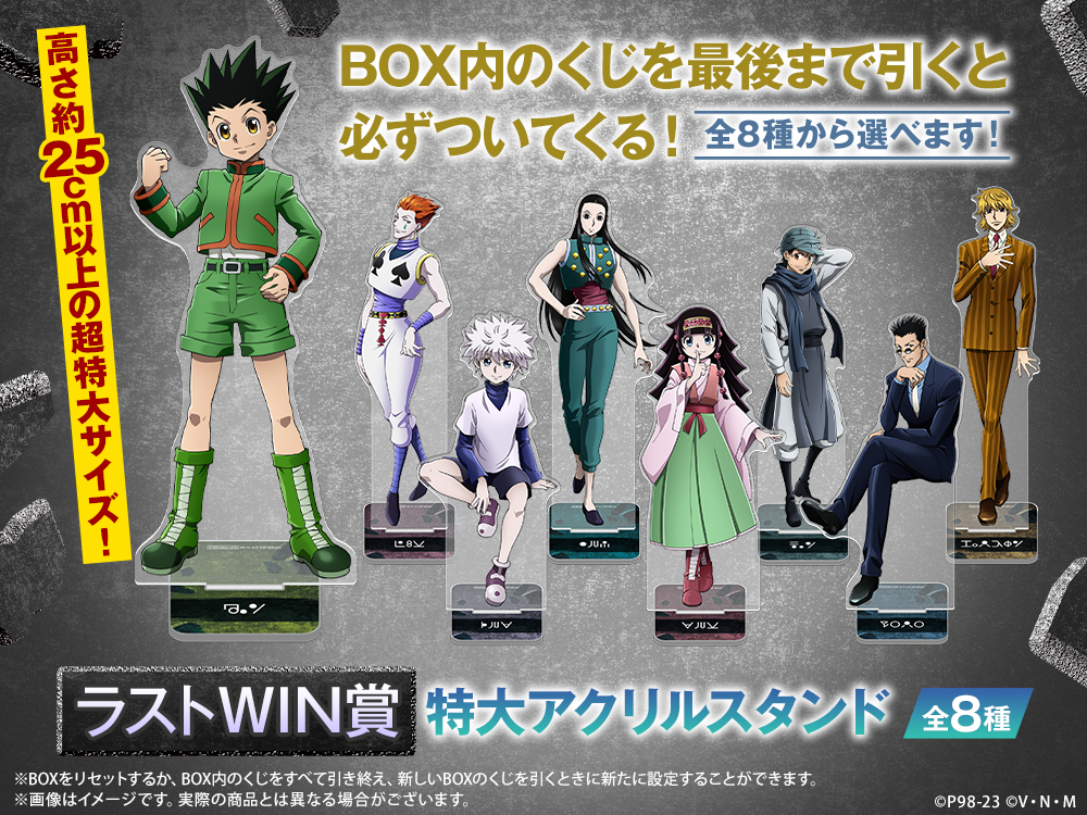 特大アクリルスタンドの画像