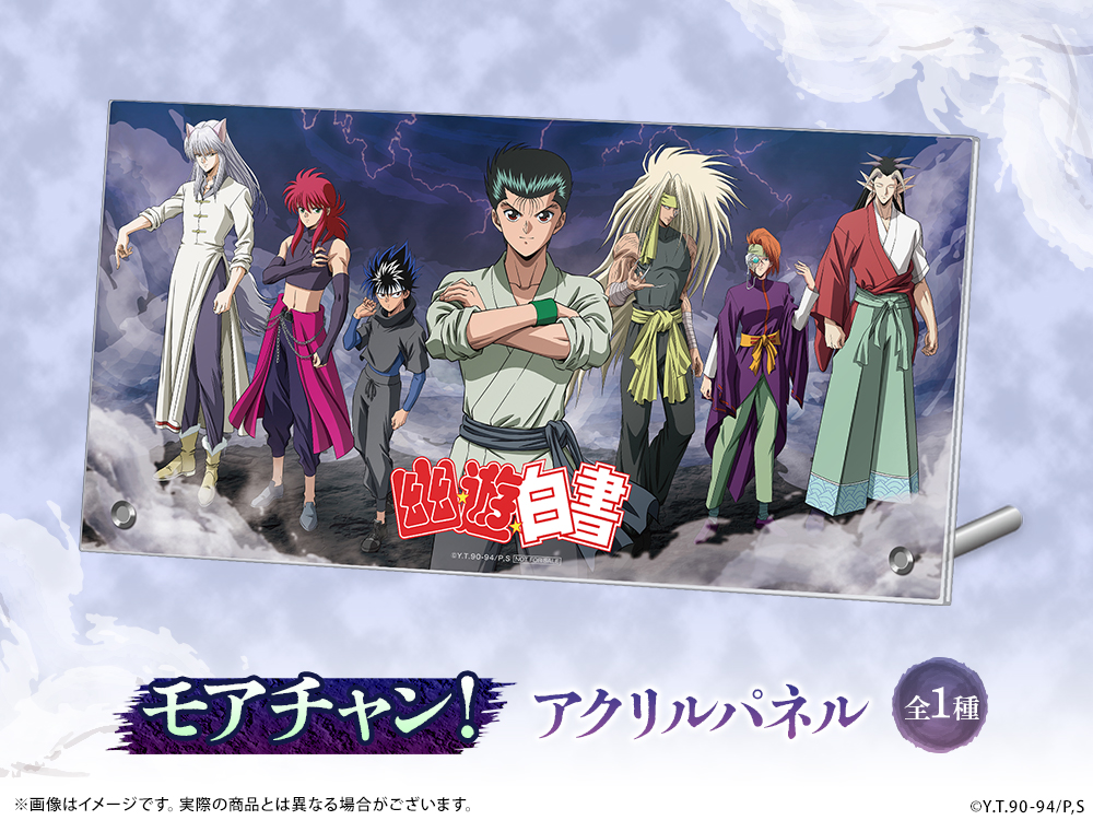 アクリルパネルの画像