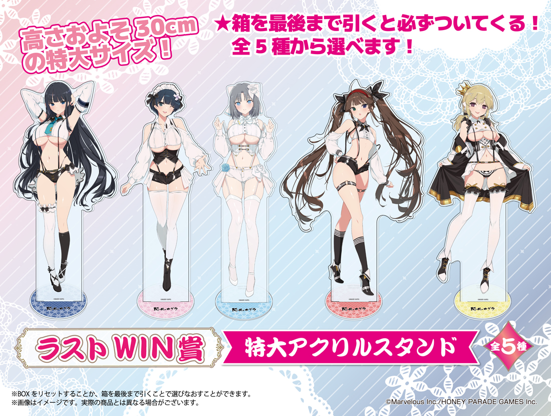 特大アクリルスタンドの画像