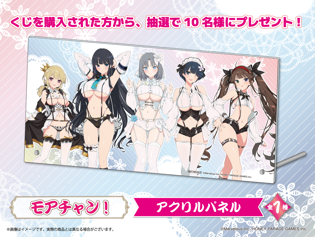 アクリルパネルの画像