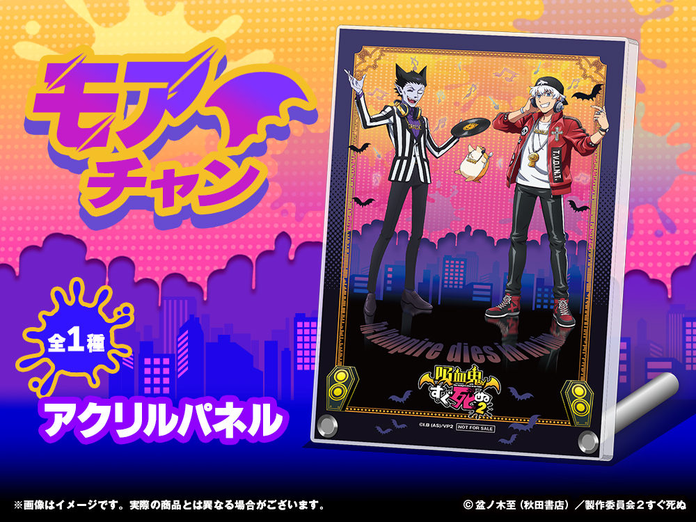 アクリルパネルの画像