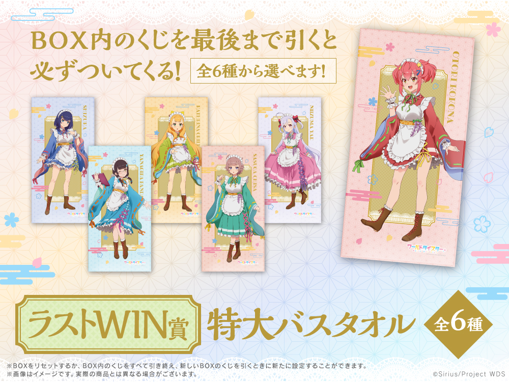 特大バスタオルの画像