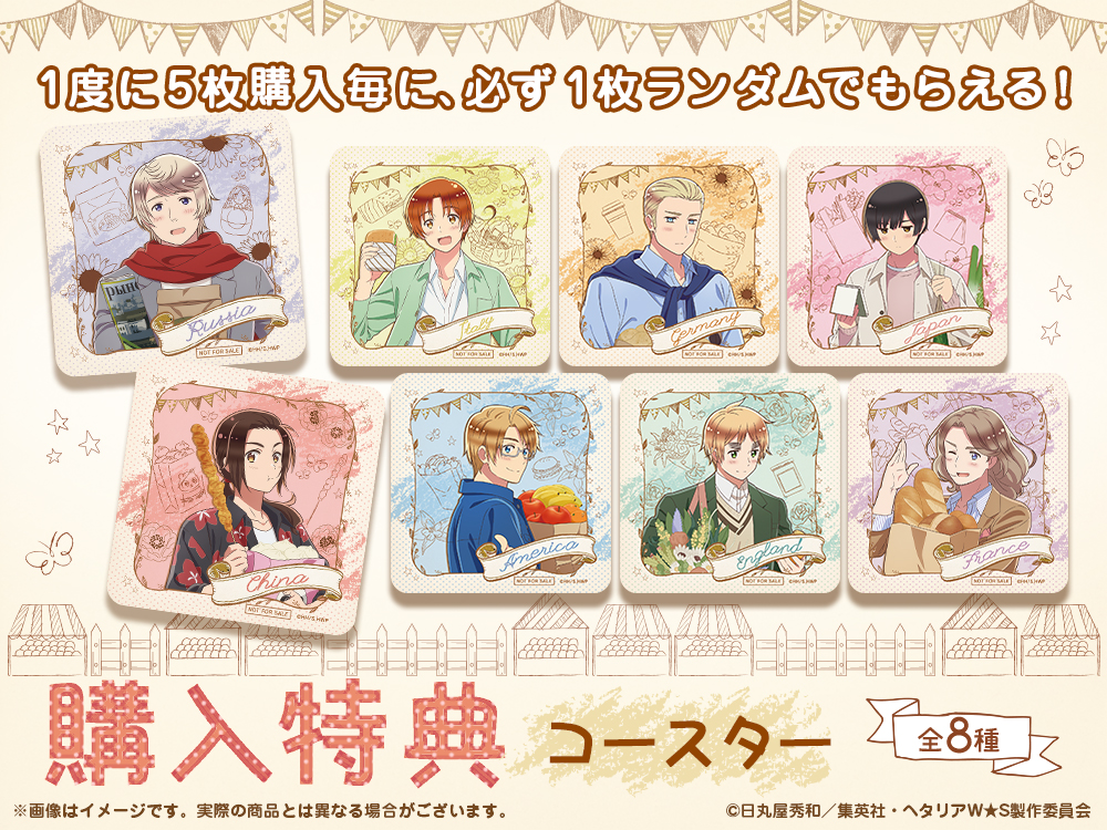 コースターの画像