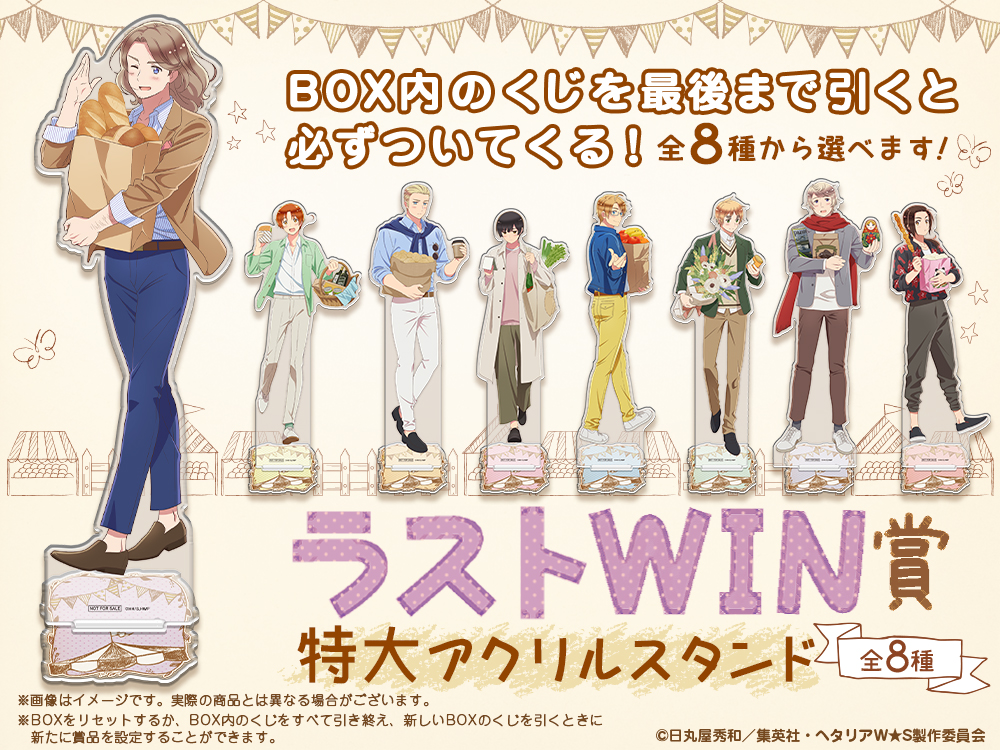 特大アクリルスタンドの画像