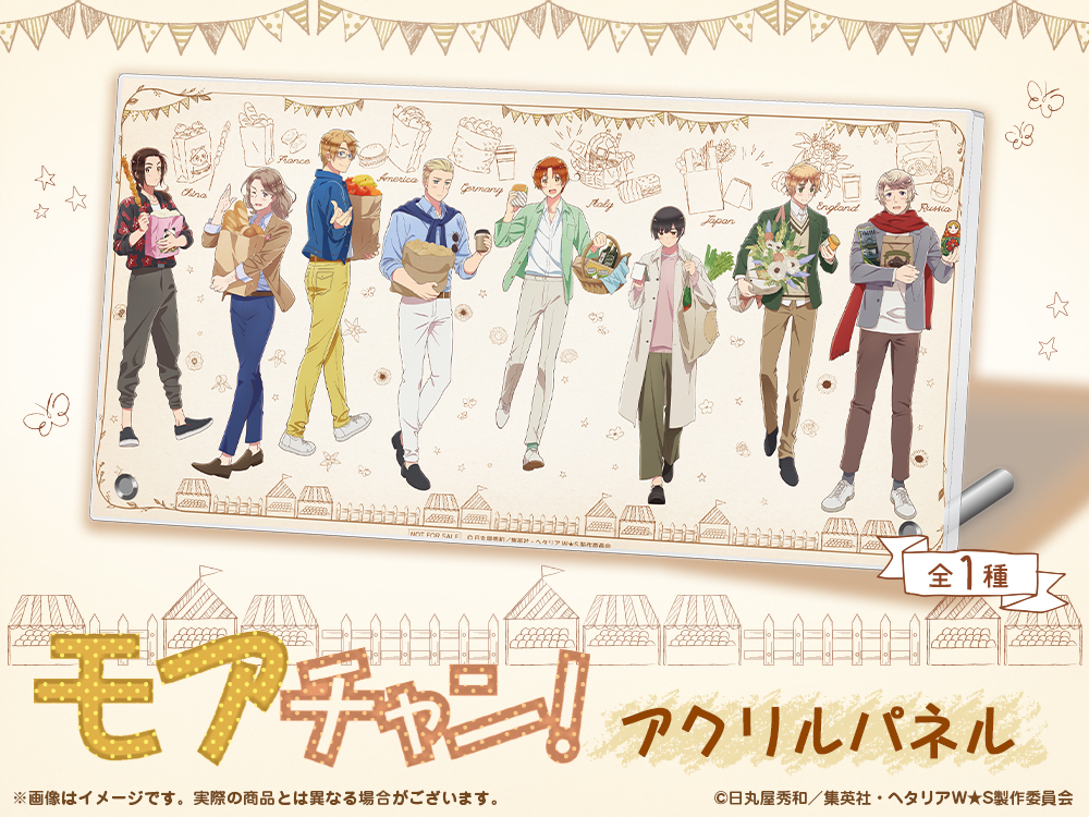 アクリルパネルの画像