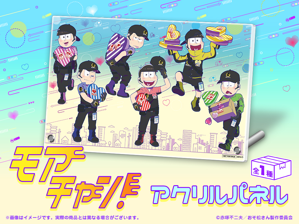 アクリルパネルの画像