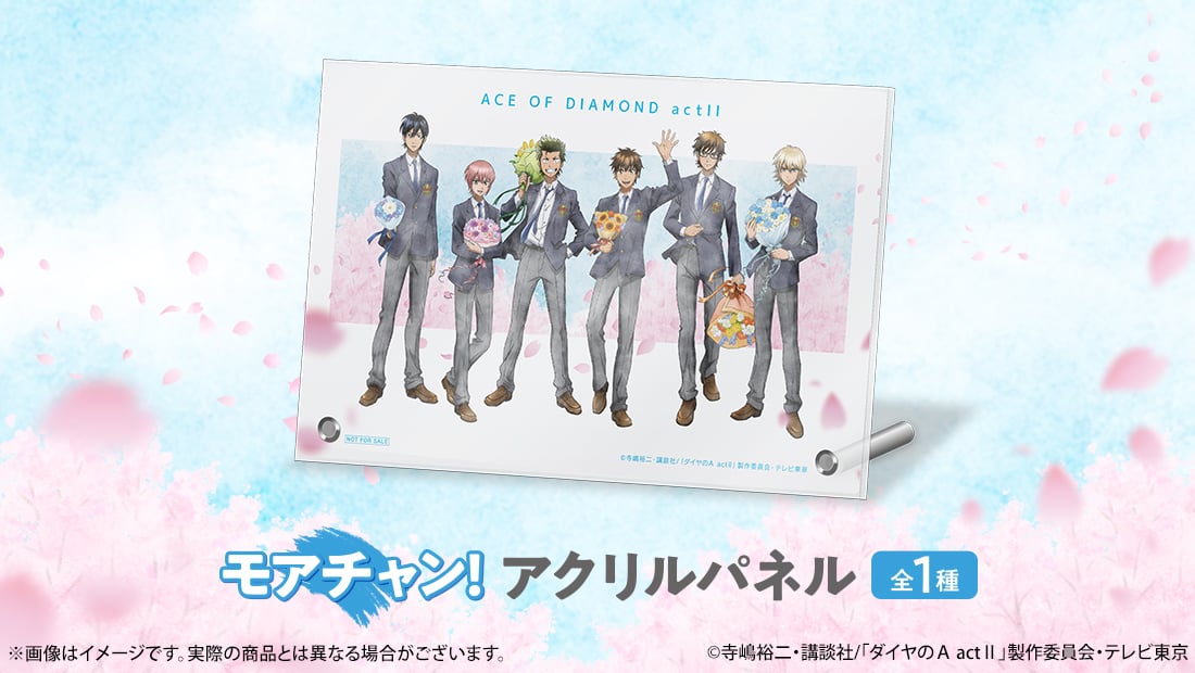 アクリルパネルの画像