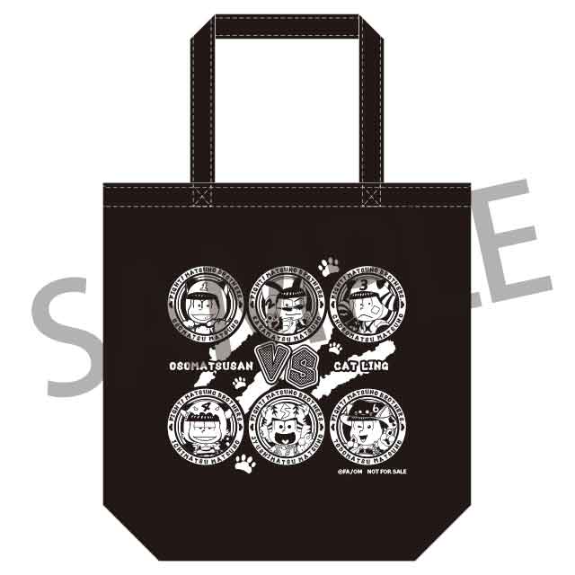 【抽選購入特典】VSトートバッグの画像