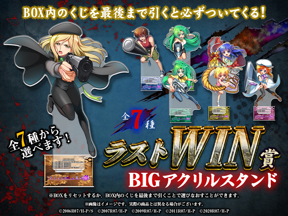 BIGアクリルスタンドの画像