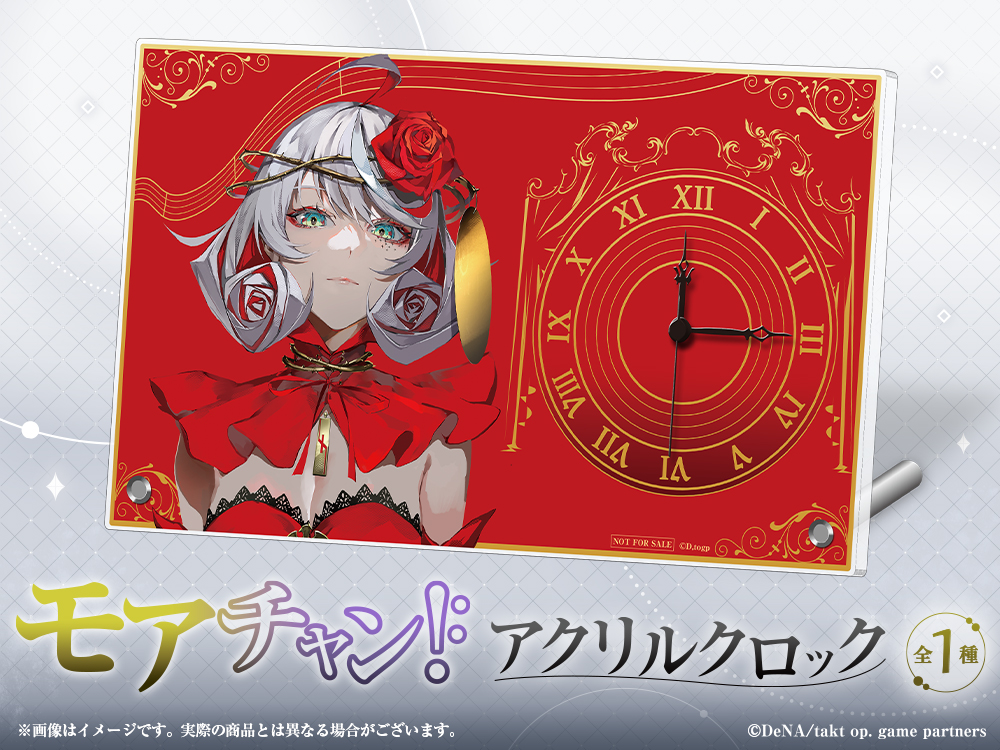 アクリルクロックの画像