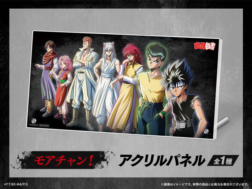 アクリルパネルの画像