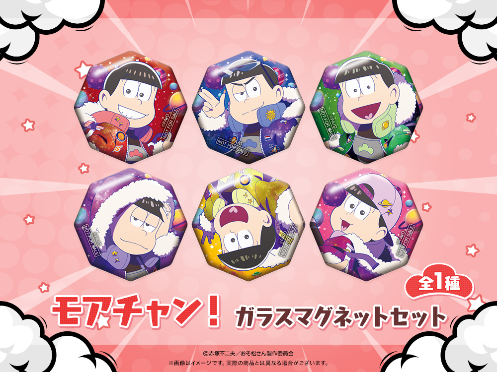 ガラスマグネットセットの画像