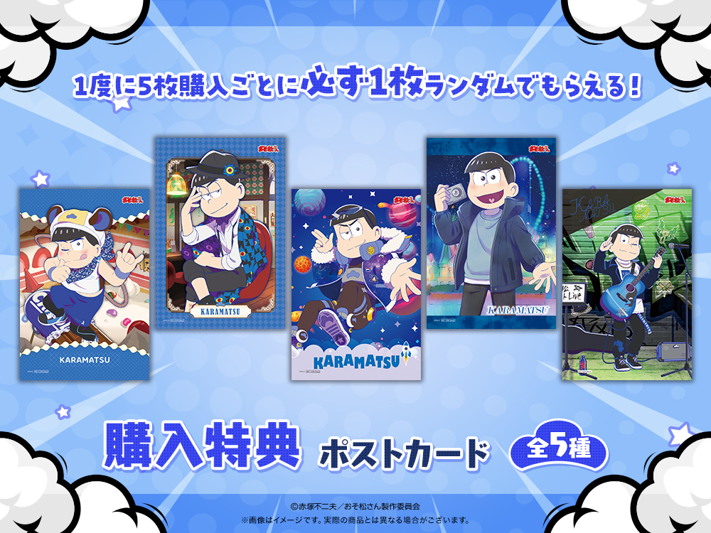 ポストカードの画像