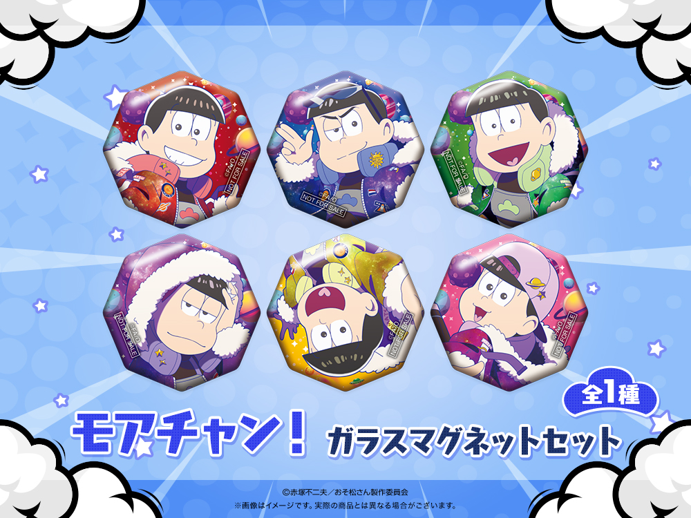 ガラスマグネットセットの画像