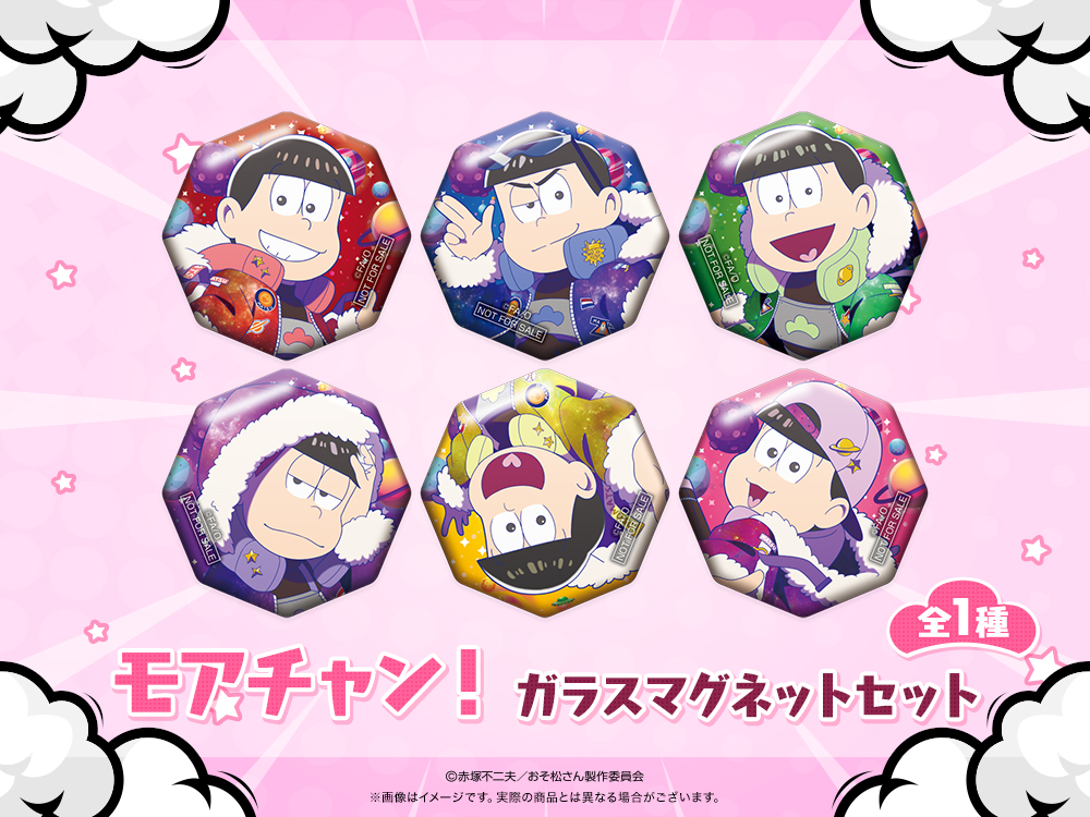 ガラスマグネットセットの画像