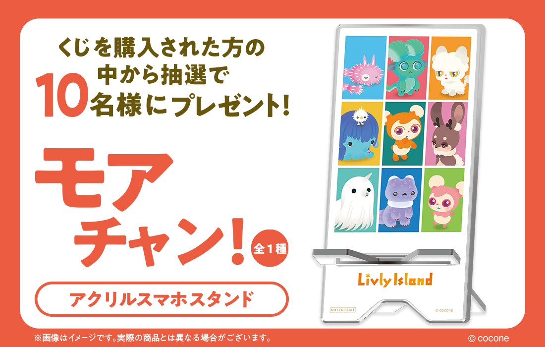 アクリルスマホスタンドの画像