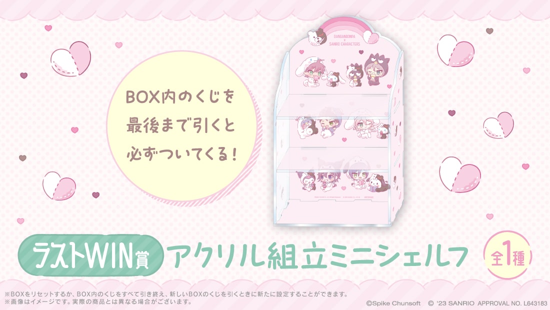 アクリル組立ミニシェルフの画像