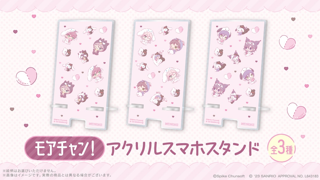 アクリルスマホスタンドの画像