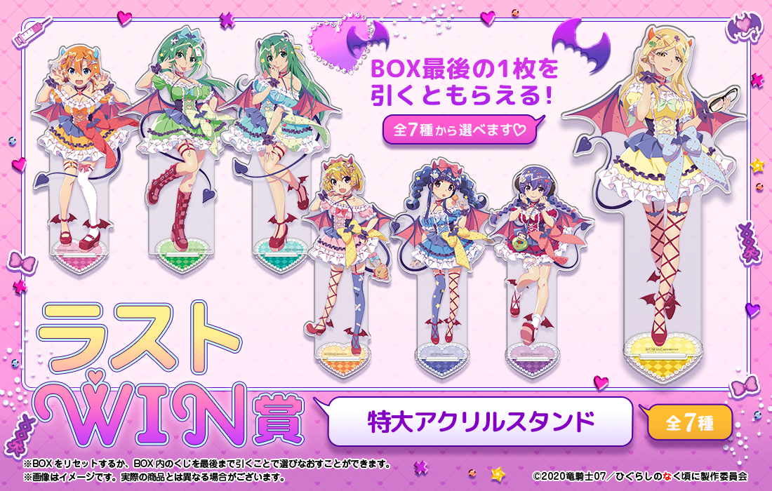 特大アクリルスタンドの画像