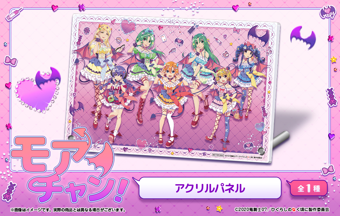 アクリルパネルの画像