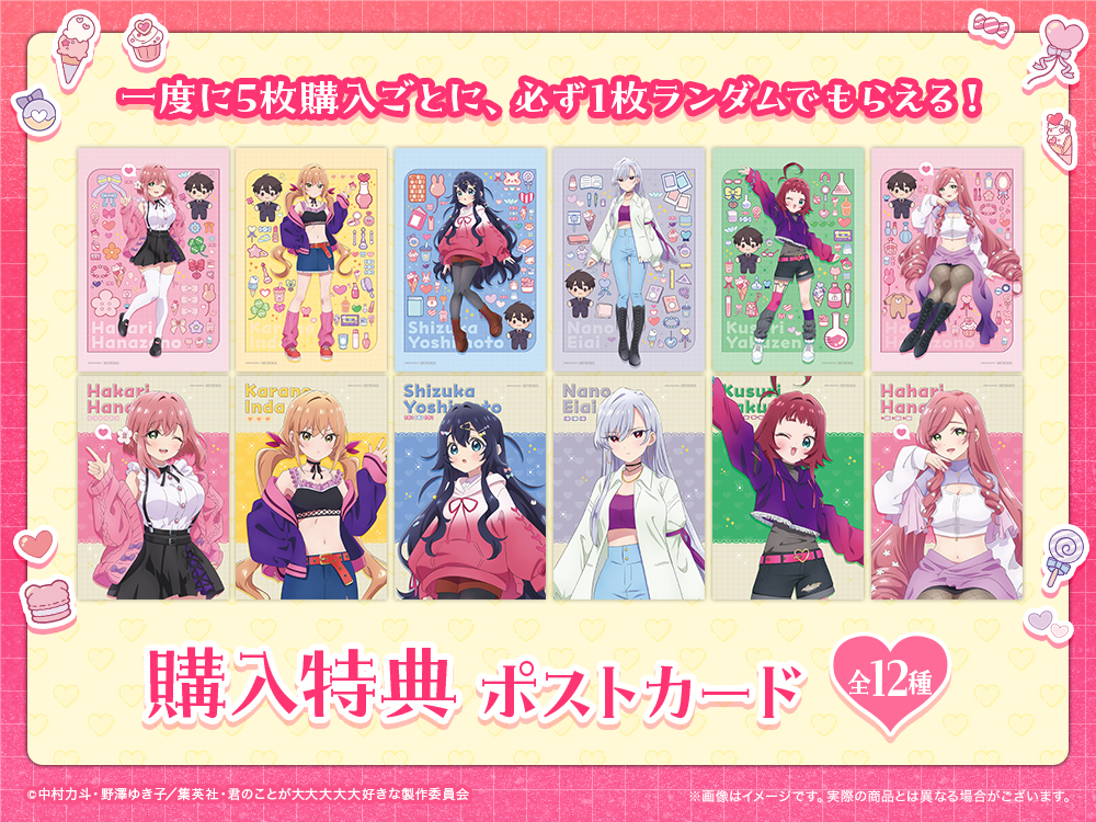 ポストカードの画像