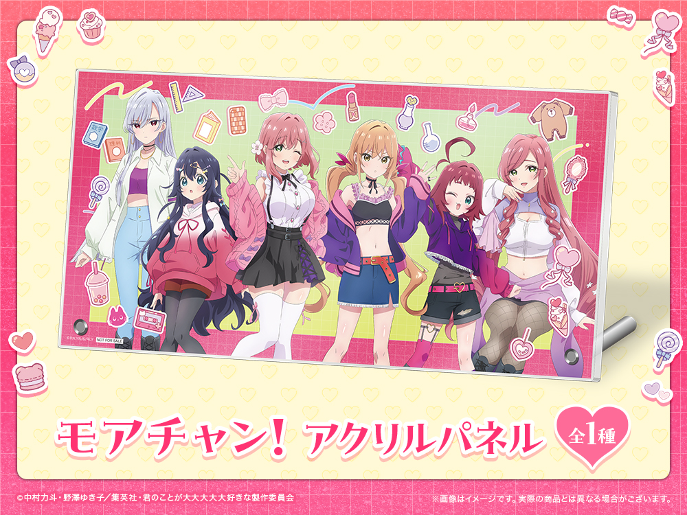 アクリルパネルの画像