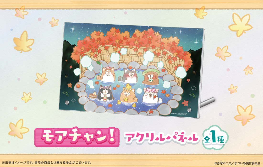 アクリルパネルの画像