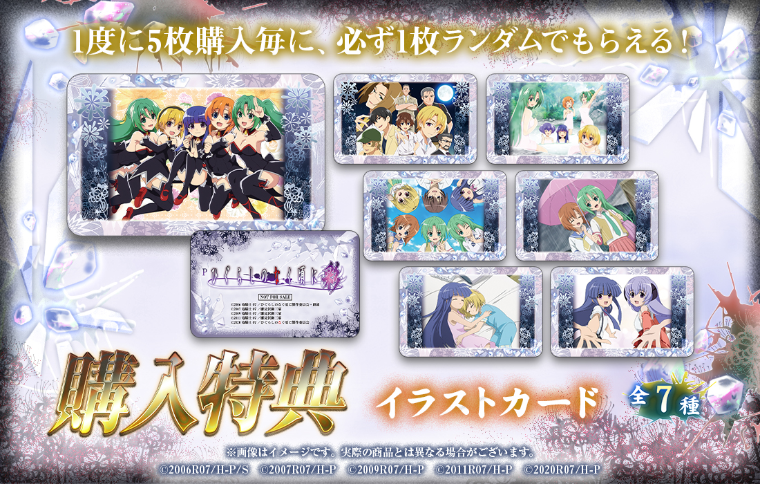 イラストカードの画像