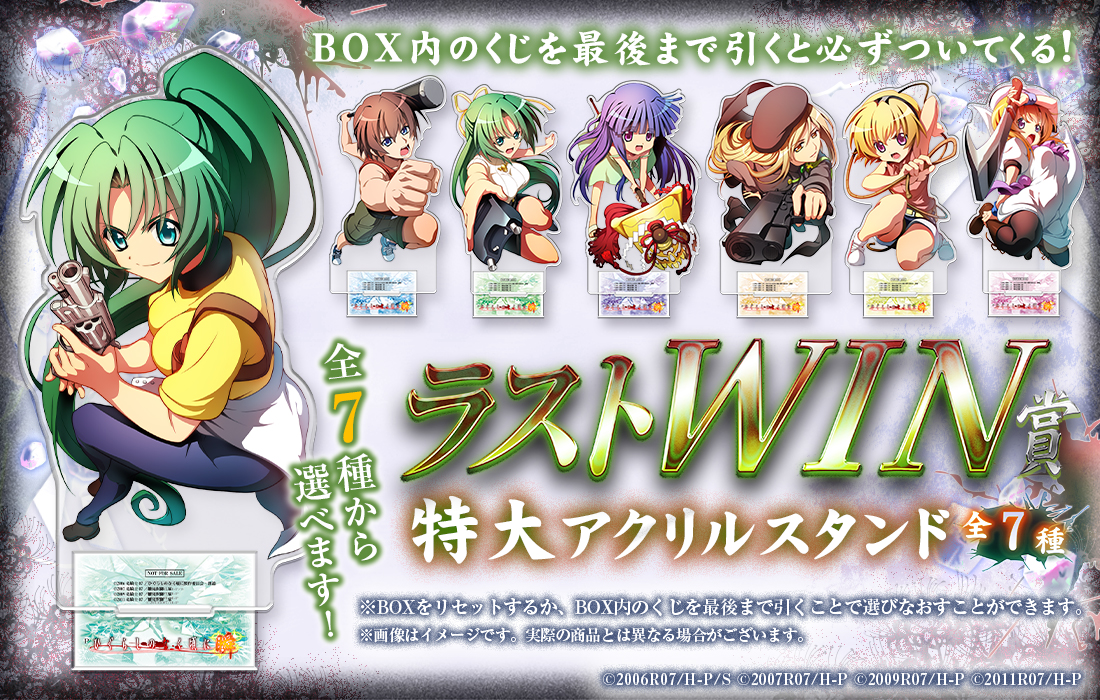 特大アクリルスタンドの画像