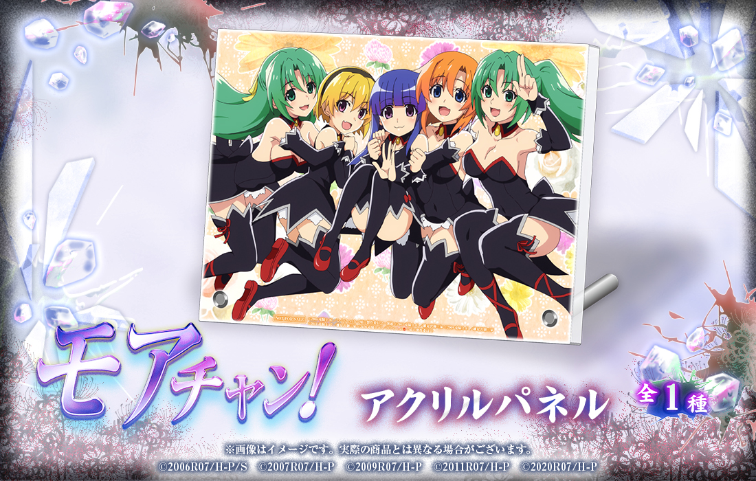 アクリルパネルの画像