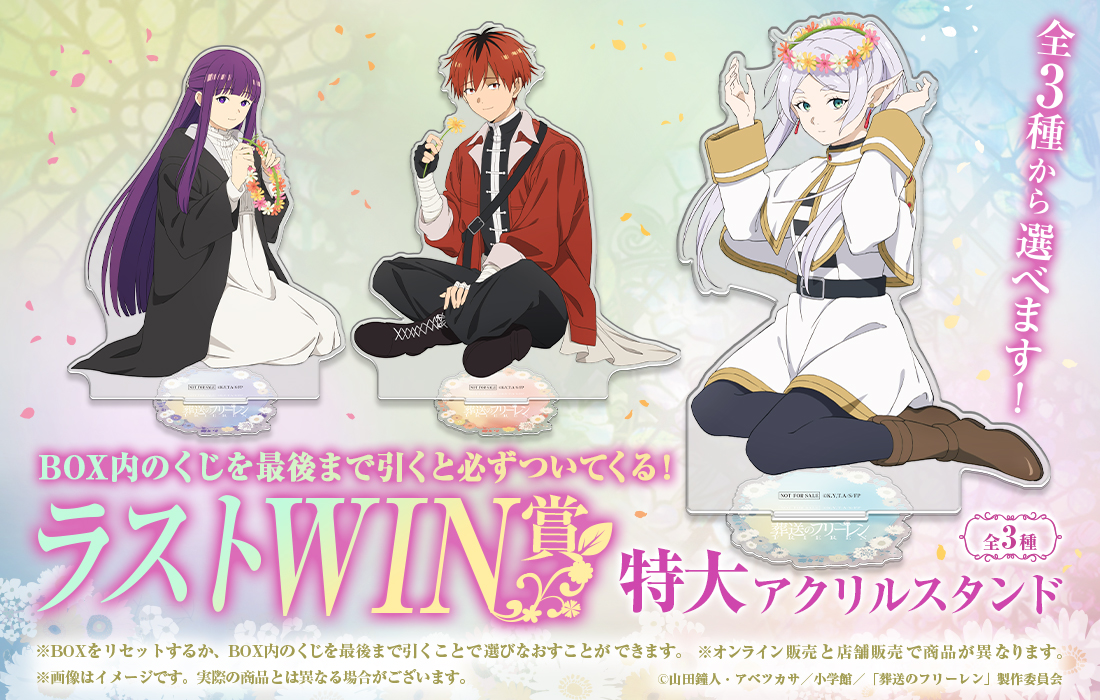 特大アクリルスタンドの画像