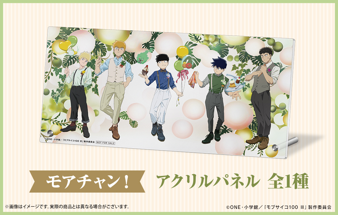 アクリルパネルの画像