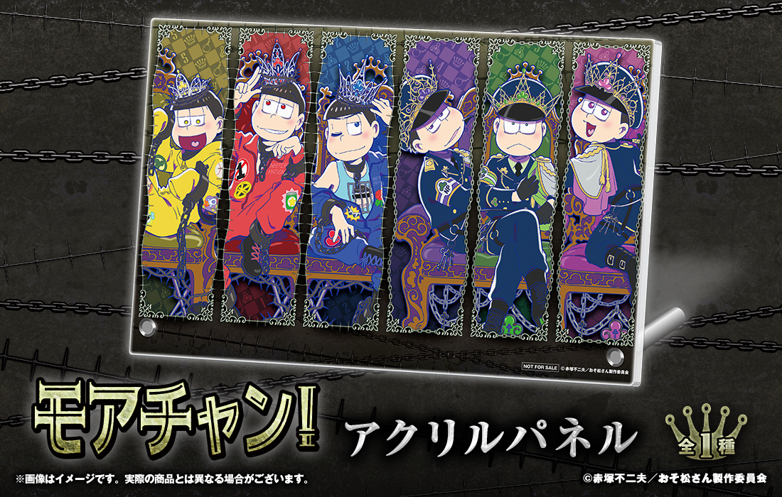 アクリルパネルの画像