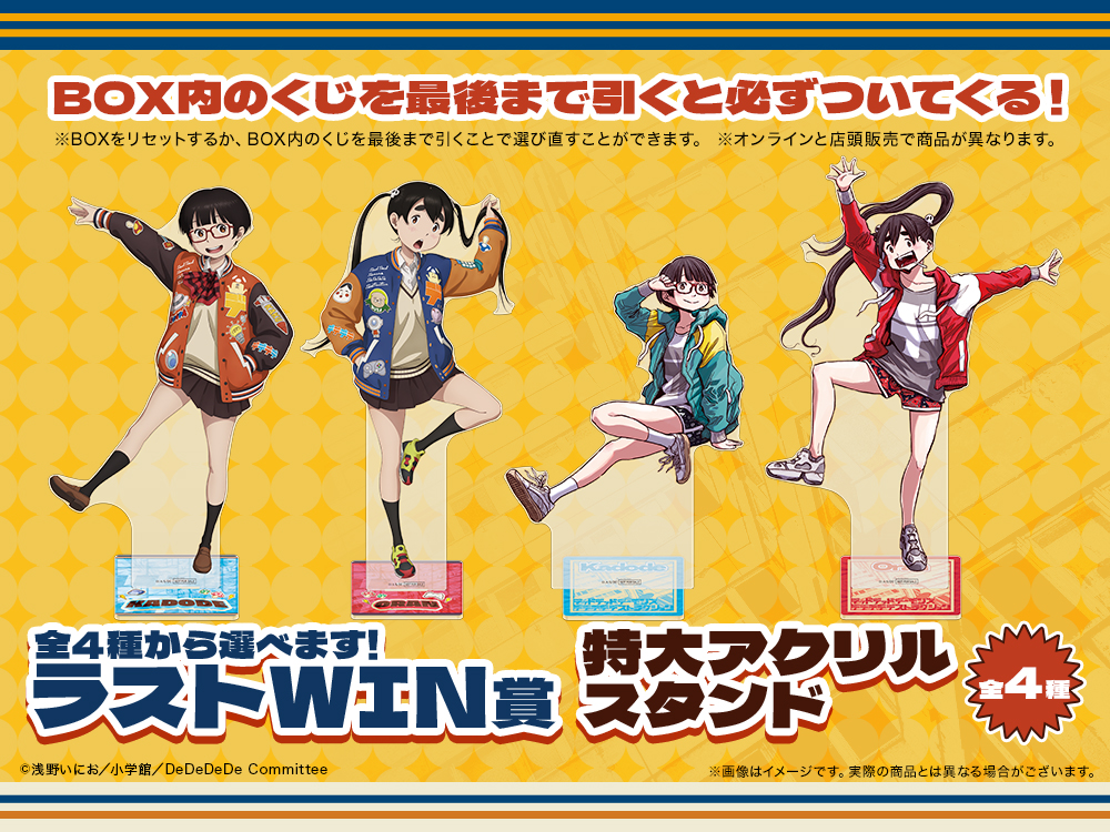 特大アクリルスタンドの画像