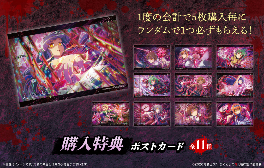 ポストカードの画像