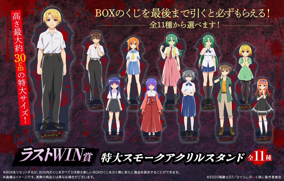 特大スモークアクリルスタンドの画像