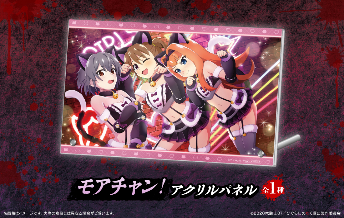 アクリルパネルの画像