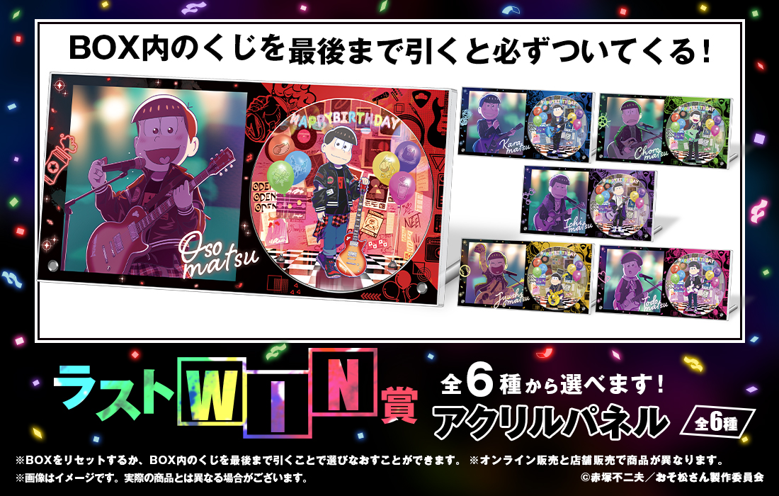 アクリルパネルの画像