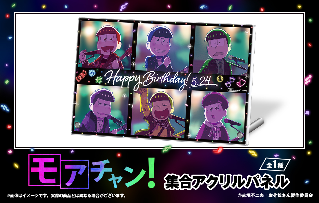 集合アクリルパネル の画像