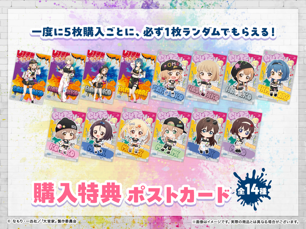 ポストカードの画像