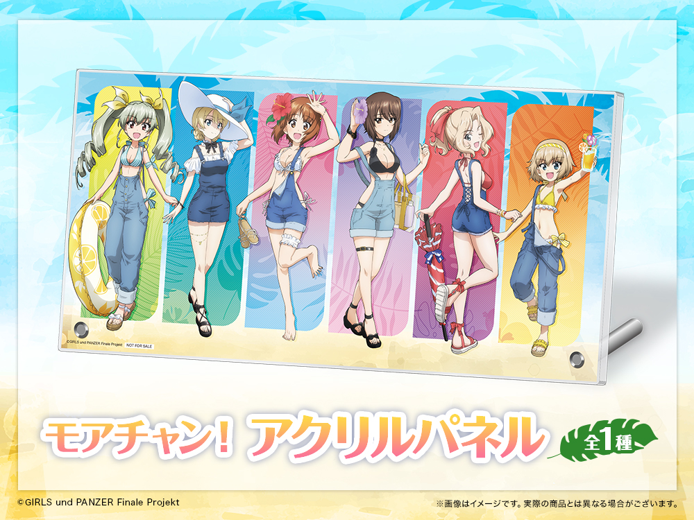 アクリルパネルの画像
