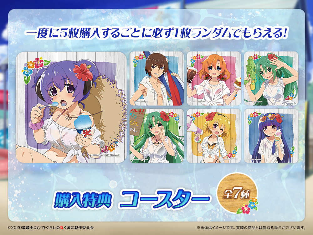 コースターの画像