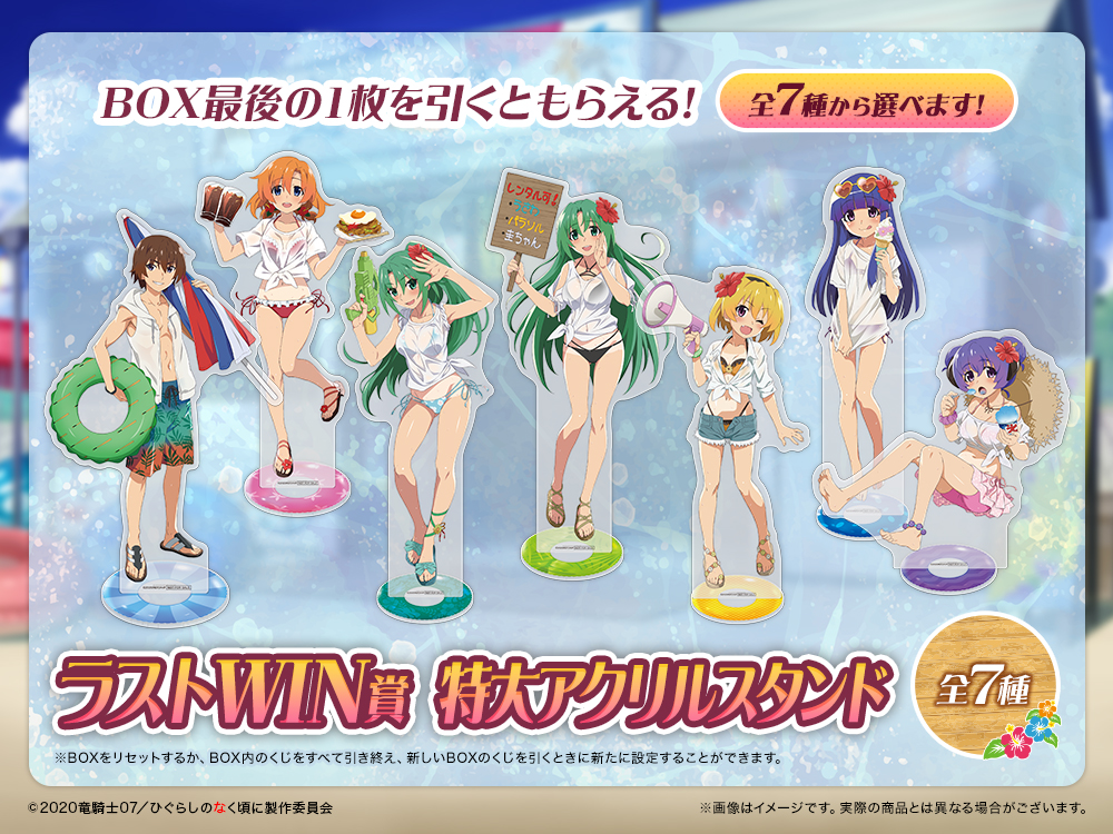 特大アクリルスタンドの画像