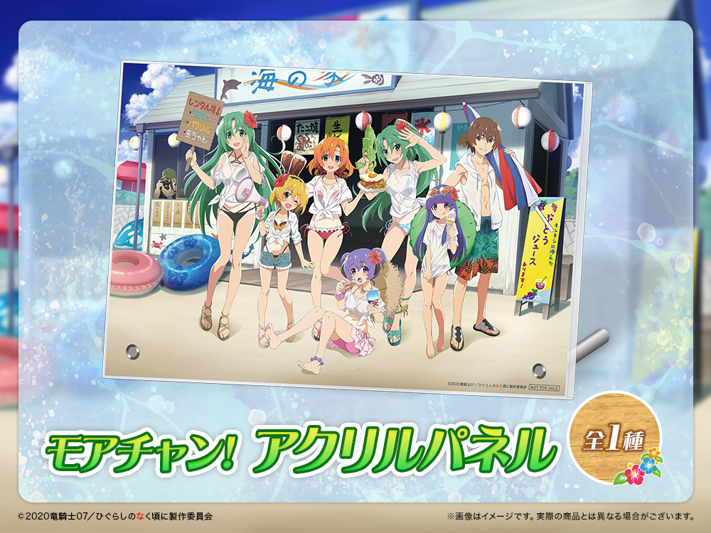 アクリルパネルの画像