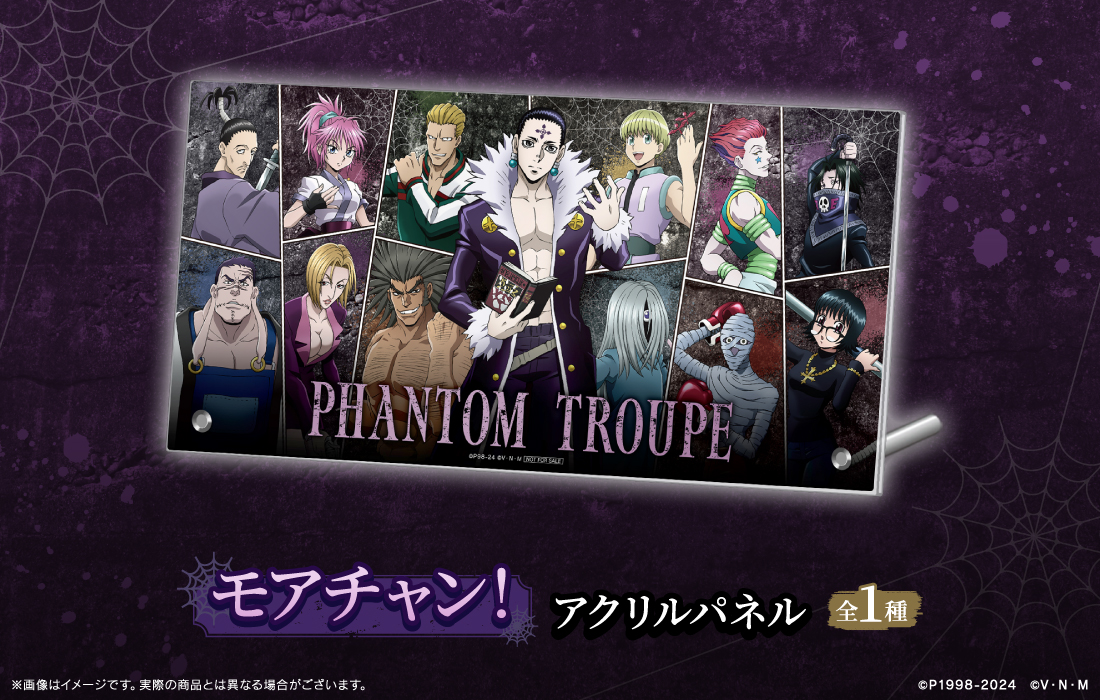 アクリルパネルの画像