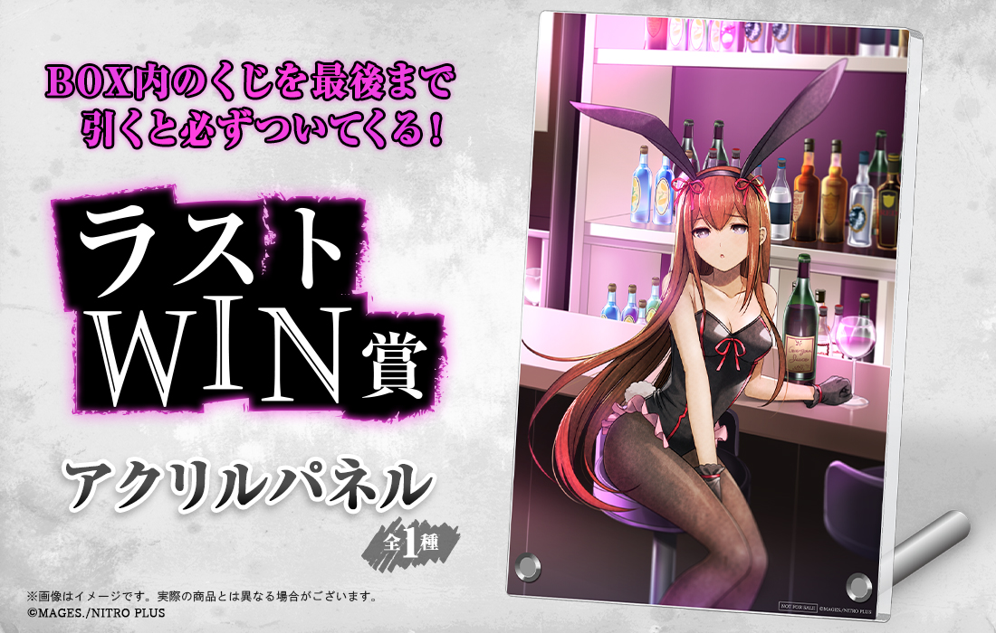 アクリルパネルの画像