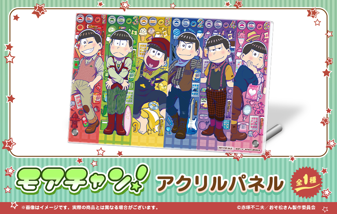 アクリルパネルの画像