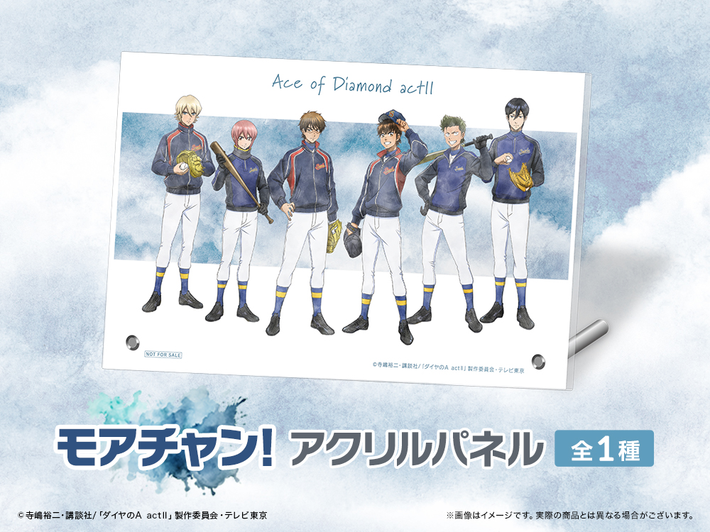 アクリルパネルの画像