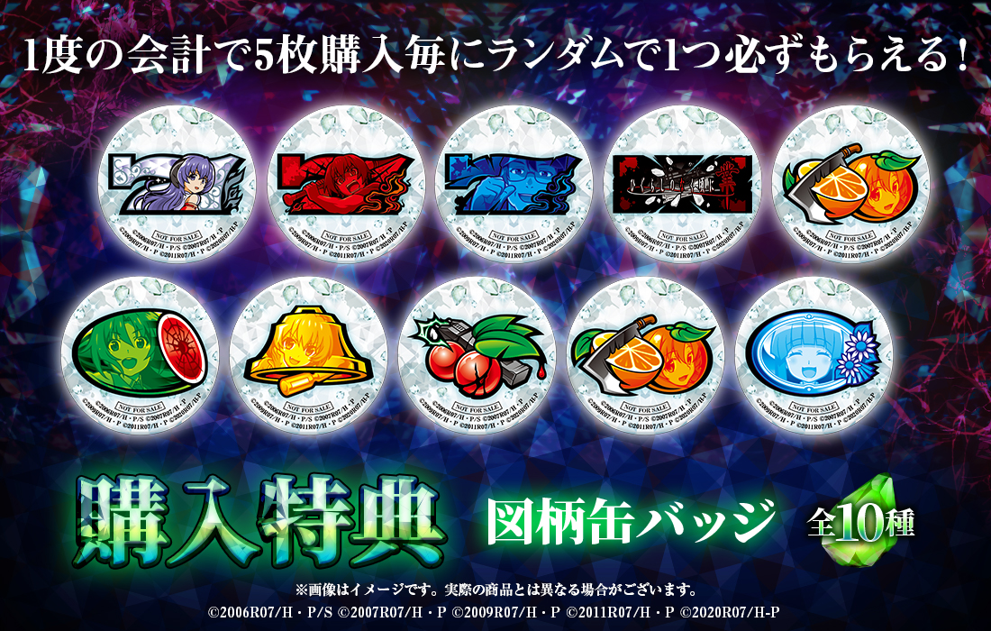 図柄缶バッジの画像