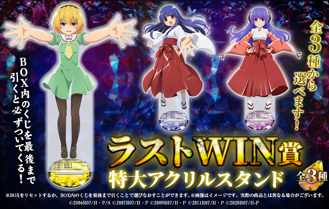 特大アクリルスタンドの画像